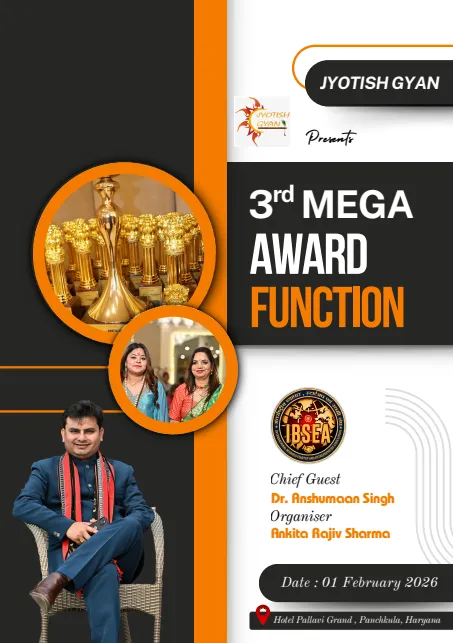 Jyotish Gyan AWARD PROGRAM IBSEA
